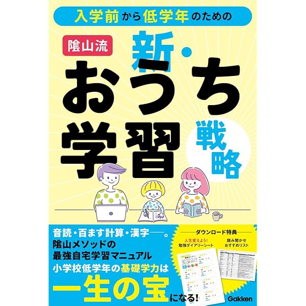 Amazon.co.jp: さんすうだいすき 全10巻 : 遠山 啓, 【表紙・扉絵】長